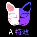 AI秀脸相机 v1.0.10