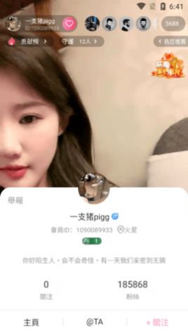 桃精舍app下载_桃精舍影视app手机版v1.2.6 运行截图3