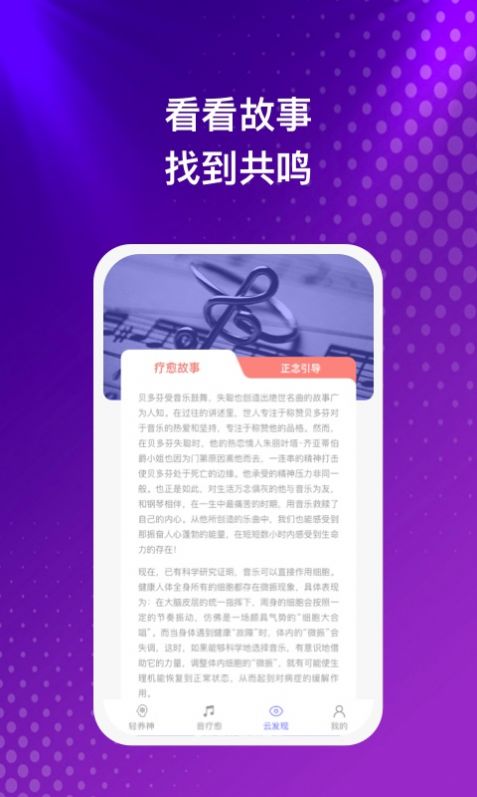 云之音听歌app手机版图片1