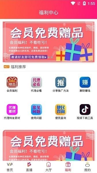 游侠影视app下载_游侠影视安卓手机下载appv2.1.2 运行截图1