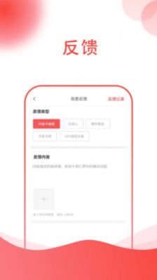 海量工程机械租赁app下载_海量工程机械租赁app最新版v1.0.9 运行截图2