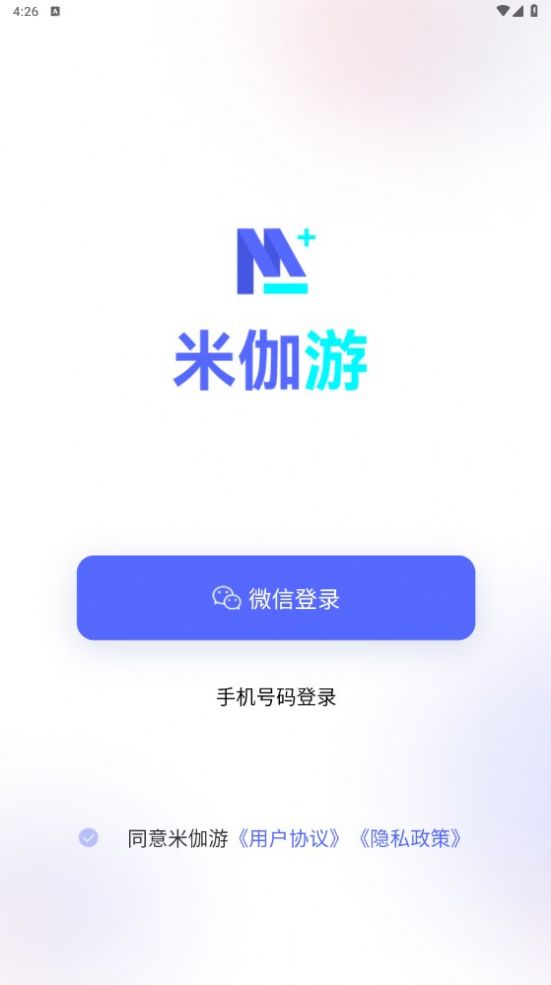 米迦游app下载_米迦游游戏兼职app软件v1.0 运行截图3