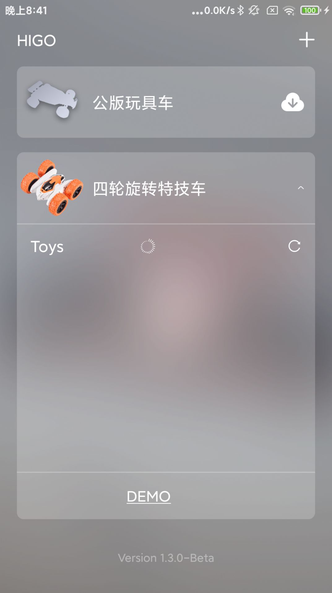 HIGOGOapp下载_HIGOGO游戏助手app官方版v1.3.0 运行截图1