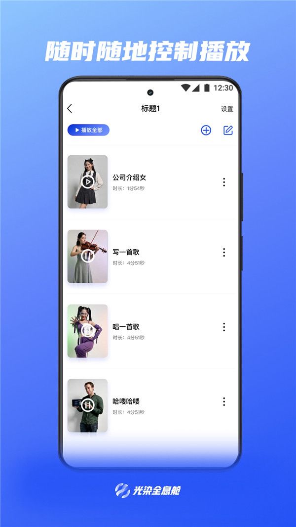 光染app下载_光染视频播放器app官方版v1.0.0 运行截图1