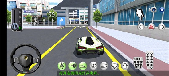 3D开车教室2023版全部车开锁下载-3D开车教室中文版下载v28.30 运行截图1