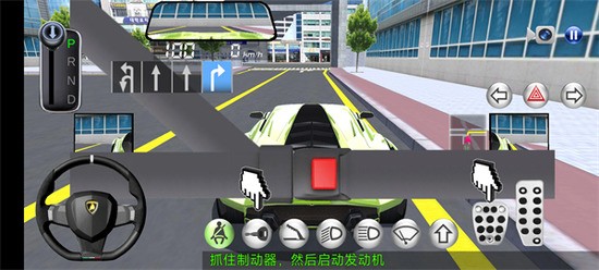 3D开车教室2023版全部车开锁下载-3D开车教室中文版下载v28.30 运行截图3