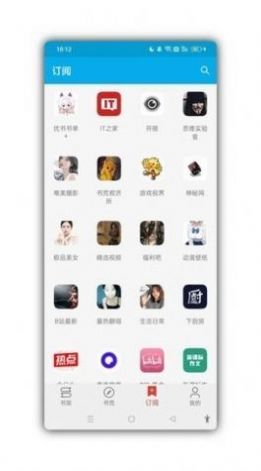 小蓝书app下载_小蓝书小说APP官方v1.0.1 运行截图3