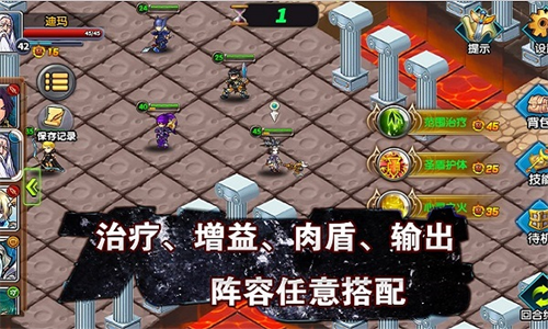 空之纹章无限钻石下载安装_空之纹章无限钻石V23.0.1 运行截图2