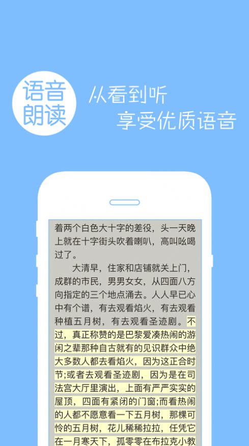 多多阅读器中文版app官方版图片2