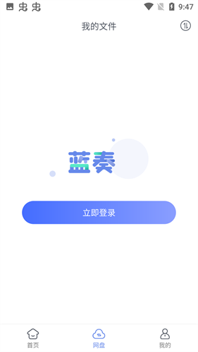蓝奏浏览器官网下载安装_蓝奏浏览器下载V1.1.2 运行截图2