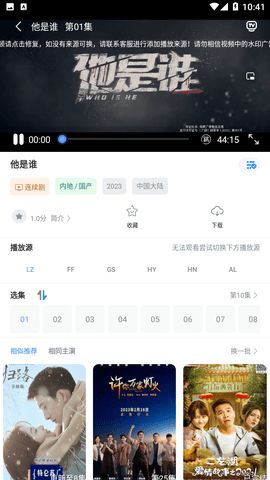 呈颖视频app下载_呈颖视频app官方版v6.0.7 运行截图3