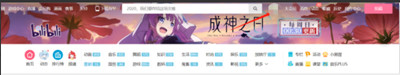 哔哩哔哩贝壳账户怎么提现