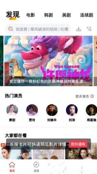 银杏视频app官方下载追剧投屏版下载_银杏视频app官方下载追剧投屏版v5.2.0 运行截图3