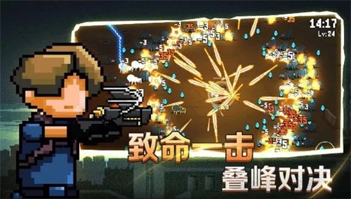 闯关专家无限钻石无限金币版_闯关专家免广告破解版v1.0.6 运行截图3