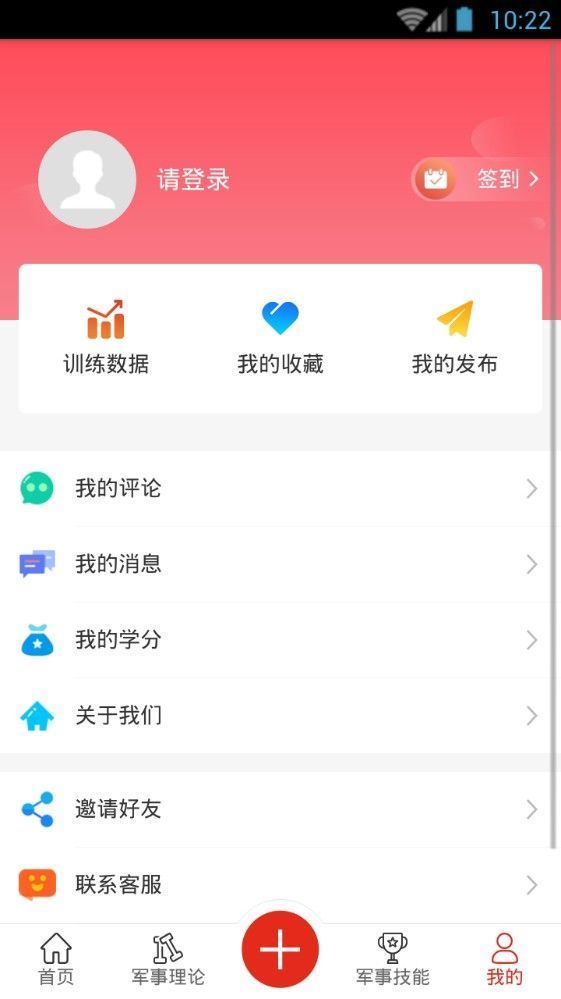 彩云杯知识竞赛app手机版图片1