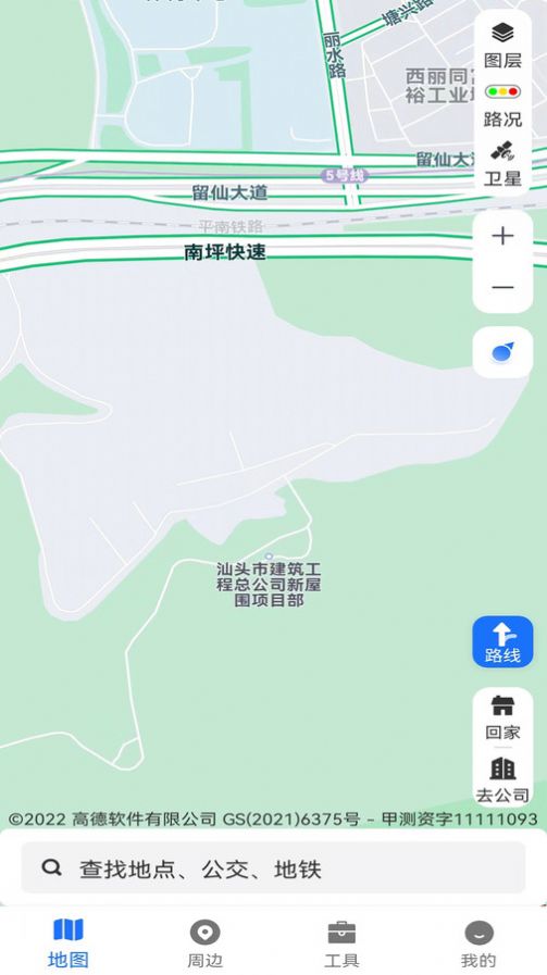 AR地图导航app下载_AR地图导航app手机版v1.0 运行截图1