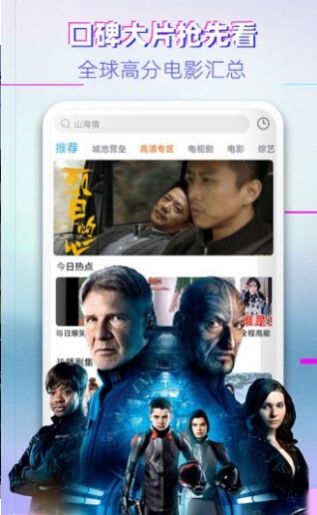 竹子视频app官方下载追剧最新版图片1