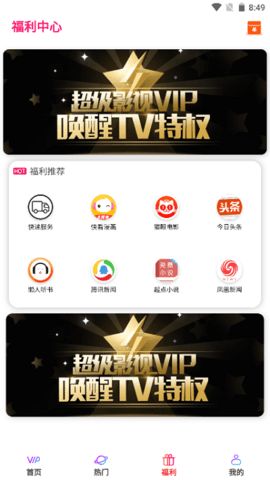 绮梦影视app下载_绮梦影视app官方版v3.6.2 运行截图2