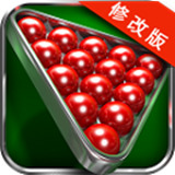 国际斯诺克游戏中文版下载-国际斯诺克手机版下载v1.62