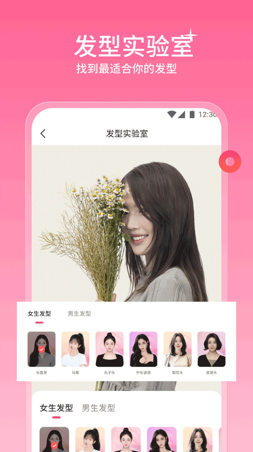 听果相机app下载_听果相机app官方v1.0.0.1 运行截图3