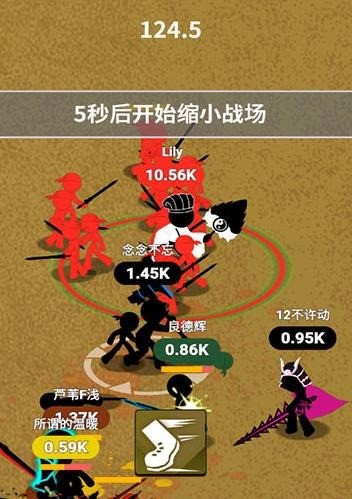 火柴人战争三国免广告下载-火柴人战争三国无限金币钻石版v3.0.7 运行截图2