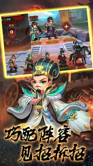 火柴人战争三国免广告下载-火柴人战争三国无限金币钻石版v3.0.7 运行截图1