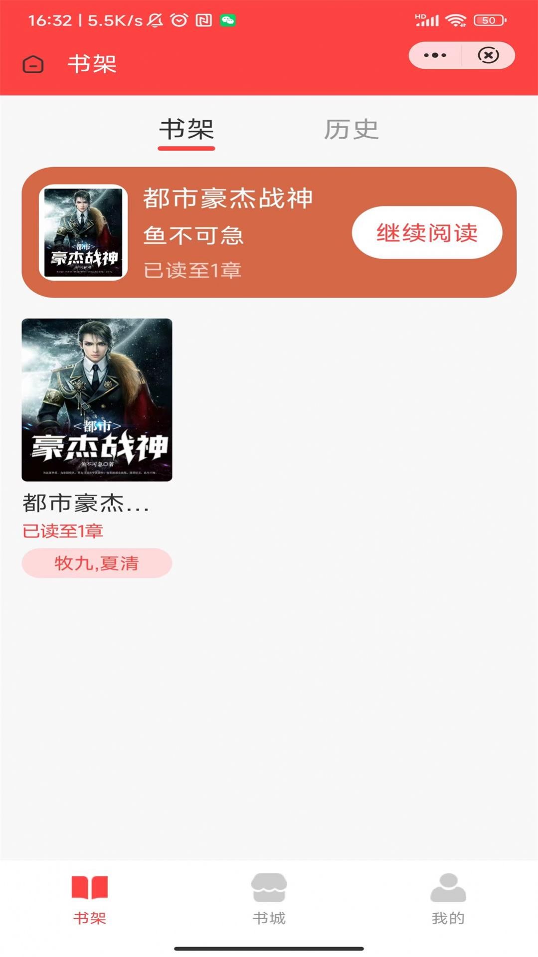 陶然阅读app-陶然阅读小说app官方（暂未上线）1.0 运行截图2