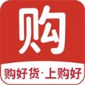 购好app下载_购好商城app手机版v7.1.5
