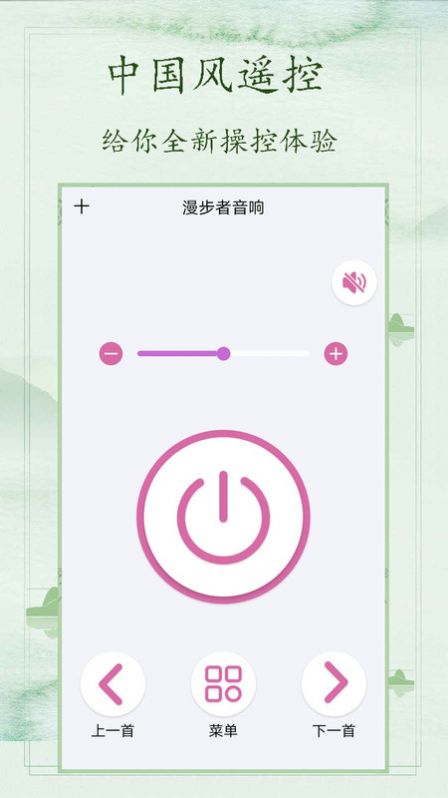 空调万能遥控免费app下载_空调万能遥控免费app最新版v1.7 运行截图1