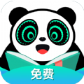 熊猫脑洞小说app最新版下载_熊猫脑洞小说2023最新版appv2.3
