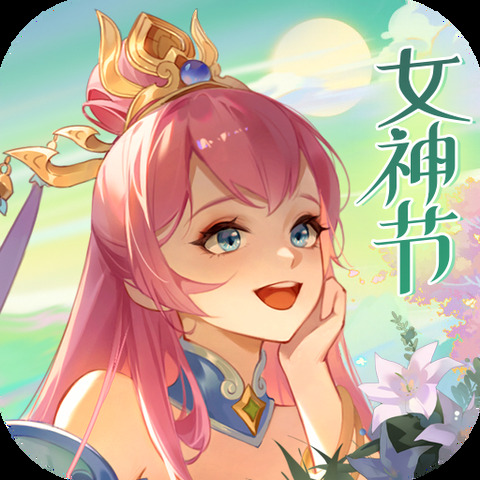 桃花源记游戏 V3.1.8