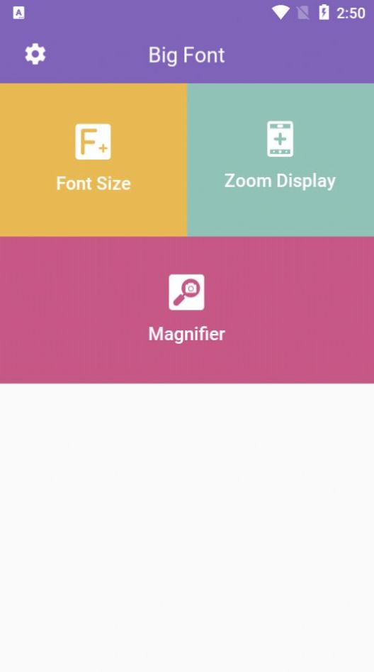 超大字体app下载_超大字体app手机版v1.0.3 运行截图2