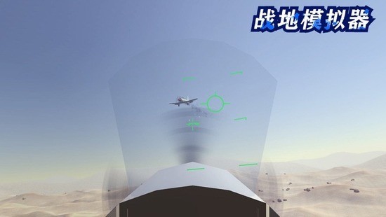 战地模拟器2下载中文版-战地模拟器2内置修改器下载v2.0.0 运行截图1