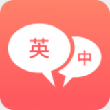 英语口语君app最新版下载安装_英语口语君下载V1.1.8