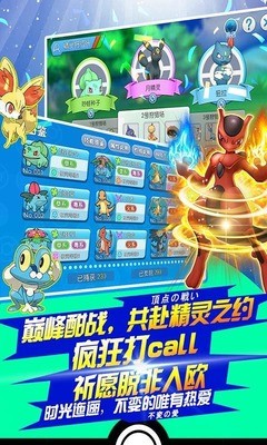 精灵觉醒破解版无限钻石最新版2023_精灵觉醒破解版无限钻石v4.0.1 运行截图1