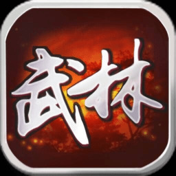 武林群侠传单机手机版 v1.0.2.5