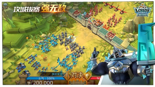王国纪元无限水晶2023_王国纪元无限水晶v2.5.1 运行截图3
