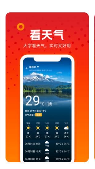 番茄小短剧app下载_番茄小短剧app安卓版下载v1.0.0.0.1 运行截图3