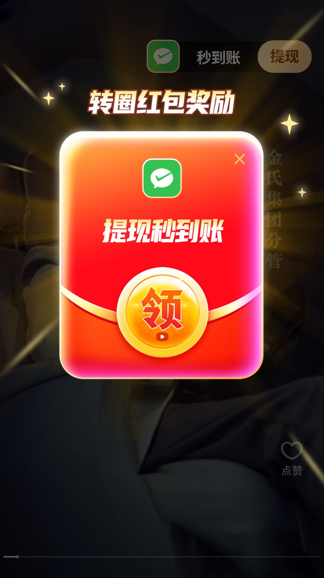 乐享短剧app官方版图片1