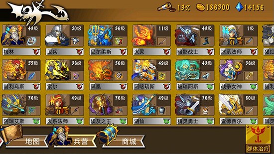 策略军团无限钻石下载-策略军团吾爱下载v1.1.81 运行截图2