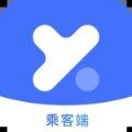 悦行出行乘客端app下载_悦行出行乘客端app软件v5.50.0.0008