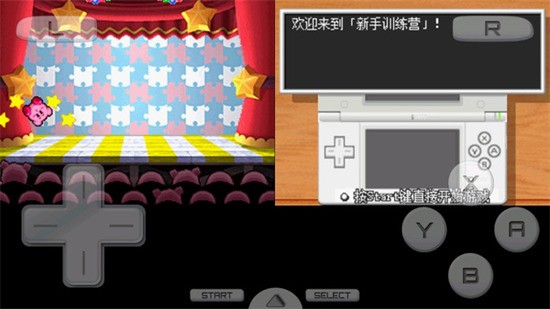 星之卡比手游下载安卓版-星之卡比手游下载v9.8.0 运行截图1