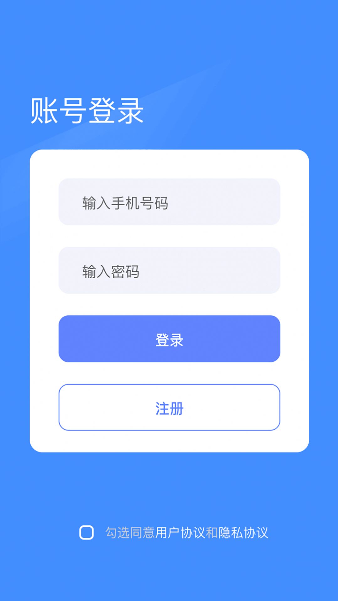 照片修复翻新app下载_照片修复翻新软件免费appv1.0.0 运行截图3