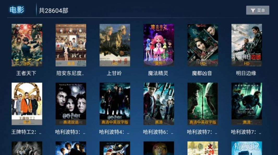 众享影院tv电视版下载app图片1