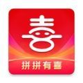 拼拼有喜app下载_拼拼有喜盲盒商城app最新版下载v2.1.5