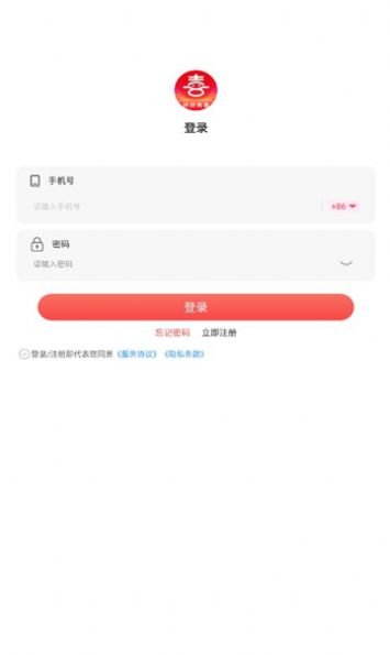 拼拼有喜app下载_拼拼有喜盲盒商城app最新版下载v2.1.5 运行截图3