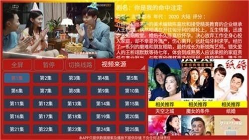 剧简TV8.84下载_剧简TV最新版8.84 运行截图1