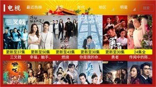 剧简TV8.84下载_剧简TV最新版8.84 运行截图2