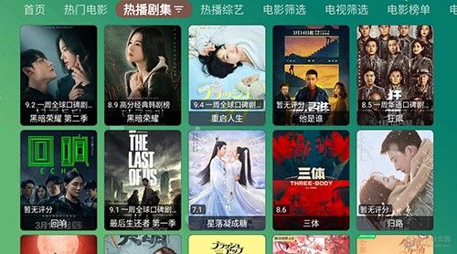 TenBoxapp下载_TenBox电视盒子app官方1.0.20230312 运行截图2