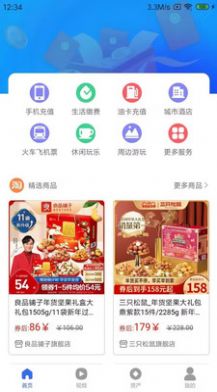 多游乐淘官方软件app图片1
